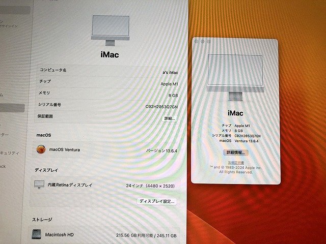 LTG30490相 Apple iMac A2439 24インチ M1 2021 Apple M1 メモリ8GB SSD256GB 直接お渡し歓迎の画像2