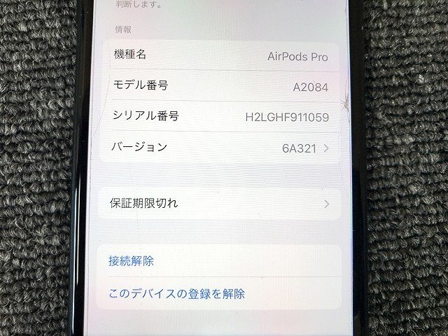 TNG44212相 Apple イヤホン AirPods Pro A2084 直接お渡し歓迎の画像7