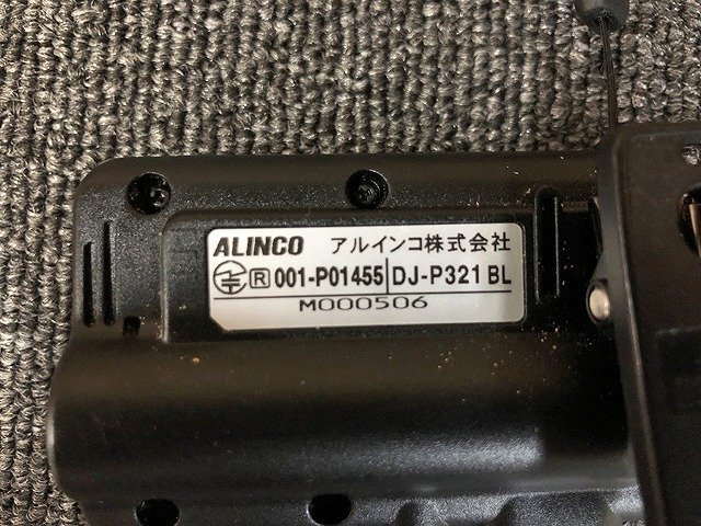 SBG44725大 ALINCO アルインコ 特定小電力トランシーバー DJ-P321BL 2台セット 直接お渡し歓迎
