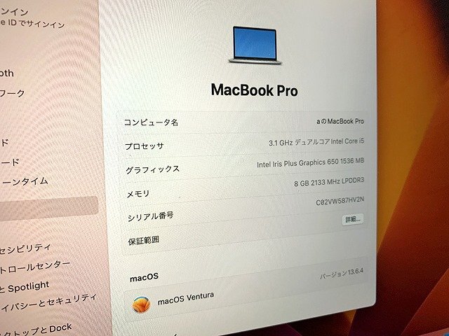 SDG30486相 Apple MacBook Pro A1706 13インチ 2017 Four Thunderbolt 3 Ports Core i5-7267U メモリ8GB SSD256GB 直接お渡し歓迎_画像3