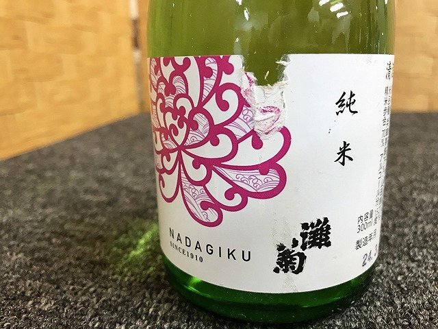 MRG44906.* нераспечатанный *.. японкое рисовое вино (sake) дзюнмаи сакэ дзюнмаи сакэ один .14 шт. комплект отправка не возможно Kanagawa Sagamihara город 