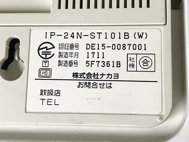 LQG35934八 NAKAYO ナカヨ SIP電話機 IP-24N-ST101B 19点セット 現状品 直接お渡し歓迎_画像10