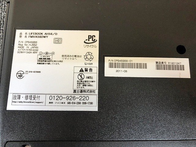 SOG45497相 富士通 ノートPC FMVA56DWY Core i5-2520M メモリ4GB HDD750GB 現状品 直接お渡し歓迎_画像10