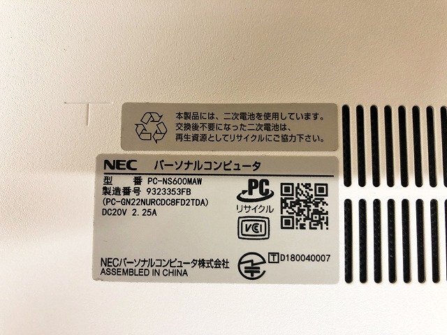 SOG45490相 NEC ノートPC PC-NS600MAW AMD Ryzen 7 2700U with Radeon Vega Mobile Gfx メモリ4GB SSD256GB 現状品 直接お渡し歓迎_画像9
