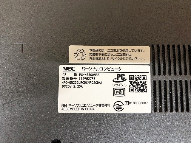 SOG45470相 NEC ノートPC PC-NS300MAB Core i3-7020U メモリ4GB HDDなし 現状品 直接お渡し歓迎_画像10