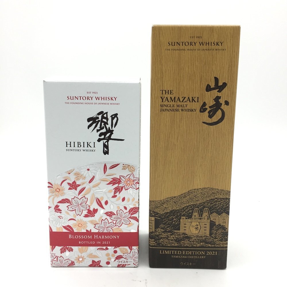 【1円～複数出品中！】 響 BLOSSOM HARMONY 2021＆山崎 LIMITED EDITION 2021 【2本セット】※同梱不可_画像1