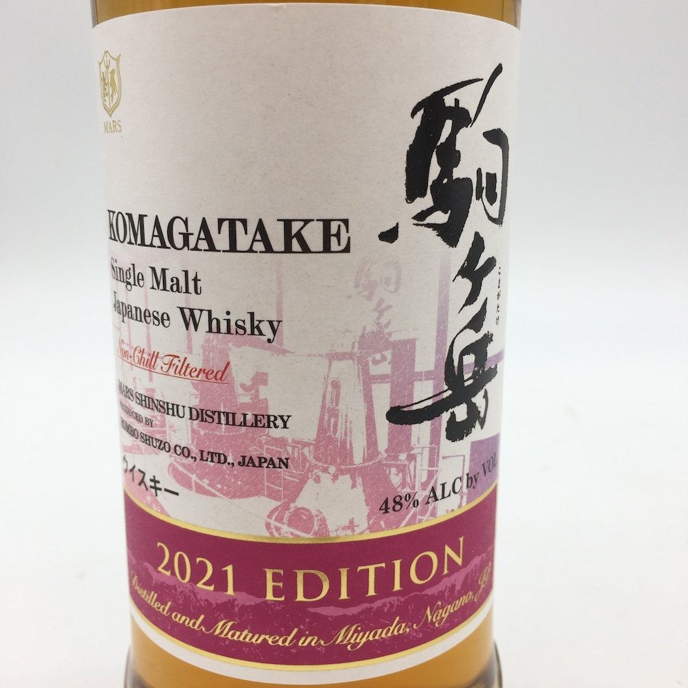[1 jpy ~ several exhibiting!]KOMAGATAKE piece pieces peak ichi rose malt 2021 edition box attaching 700ml