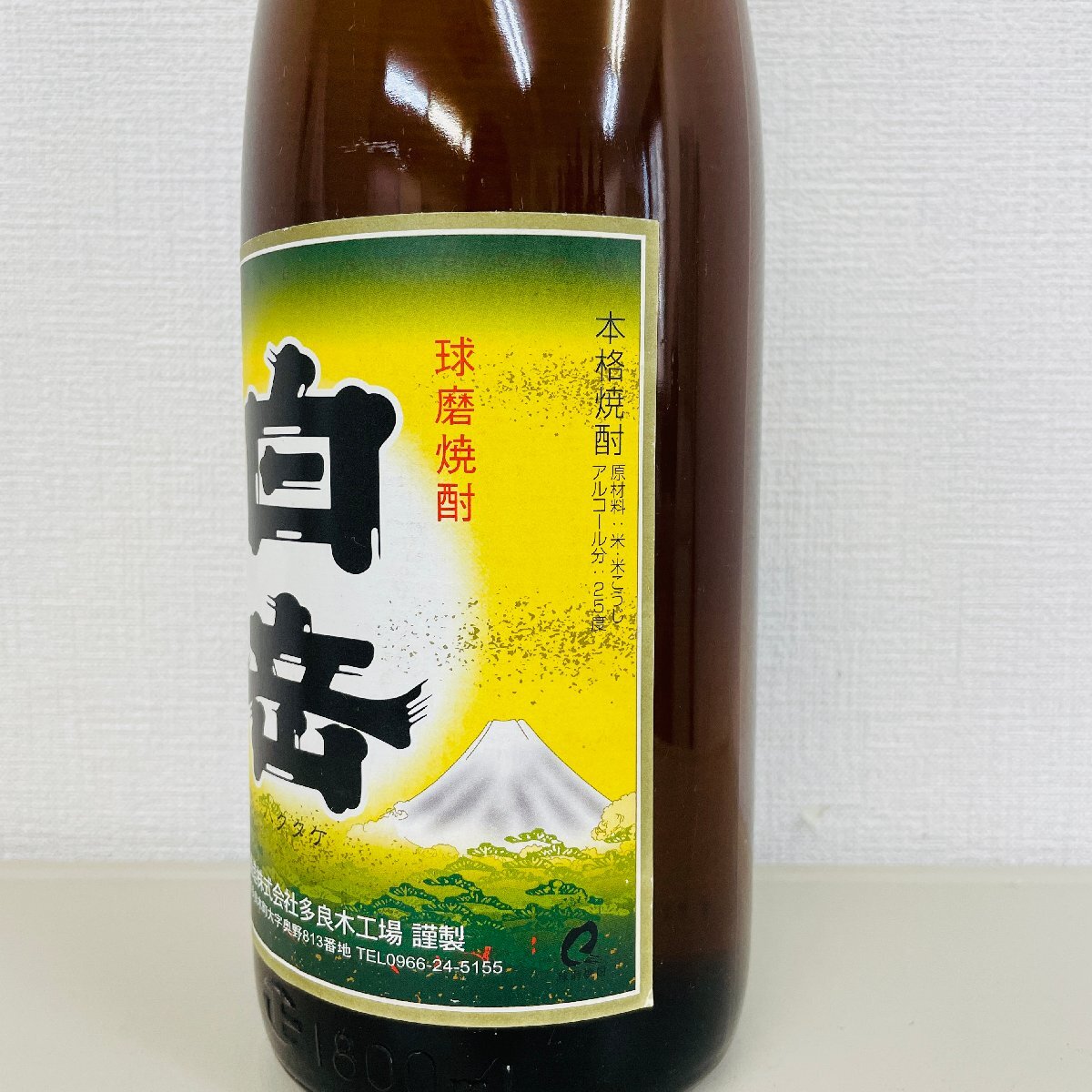 【1円～複数出品中！】米焼酎セット 杜の蔵 吟香露・琉球焼酎 白岳〈1800ml×5本〉※同梱不可_画像5