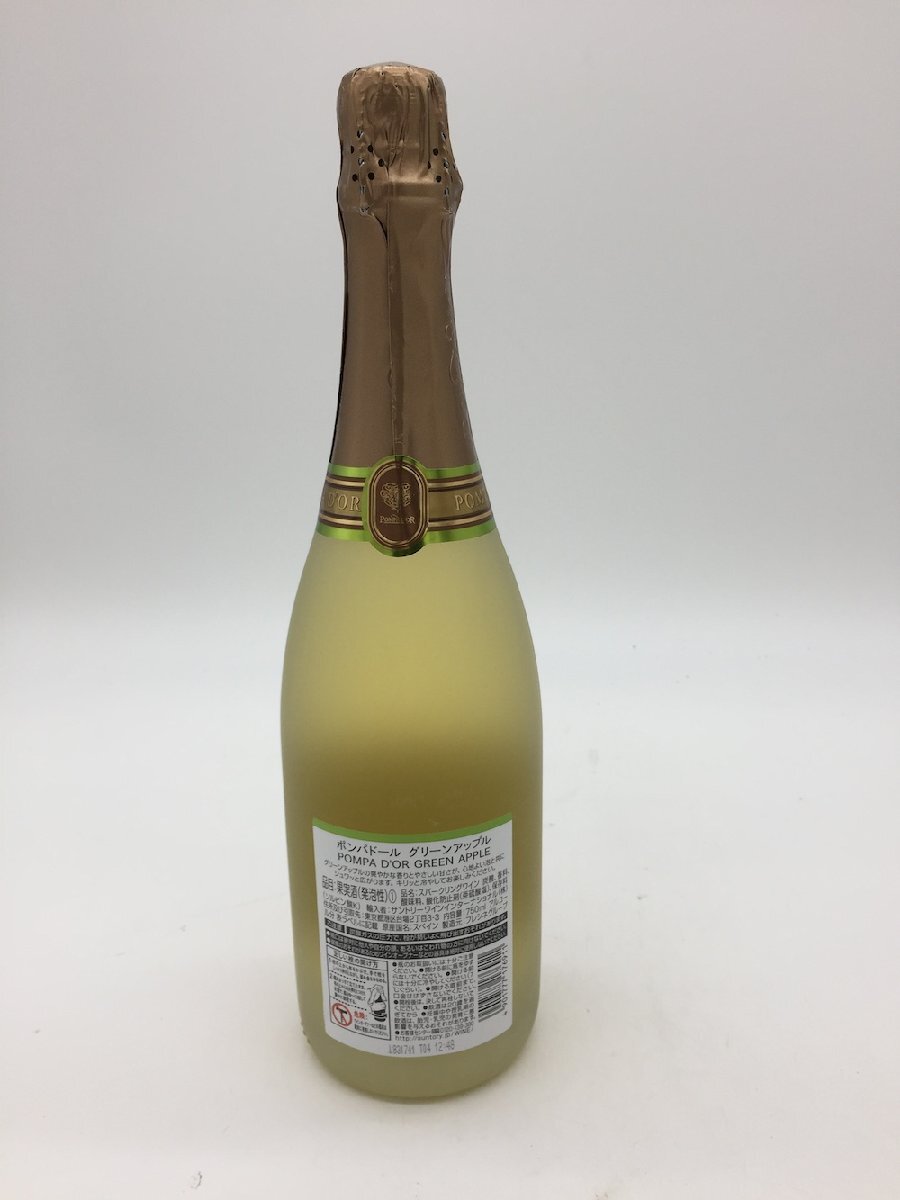 【1円～複数出品中！】ポンパドール グリーンアップル スパークリングワイン 750ml×12本セット 1本ラベルはがれあり※同梱不可_画像4