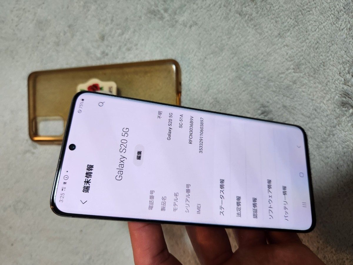 GALAXY　S20 SIMフリー　残債なし　国内もの