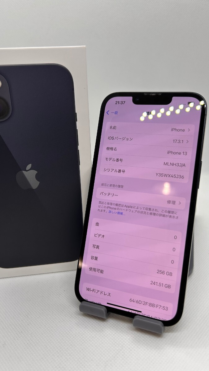 『１円スタート！！売切』iPhone13 256GB 黒 ミッドナイト SIMフリー の画像2