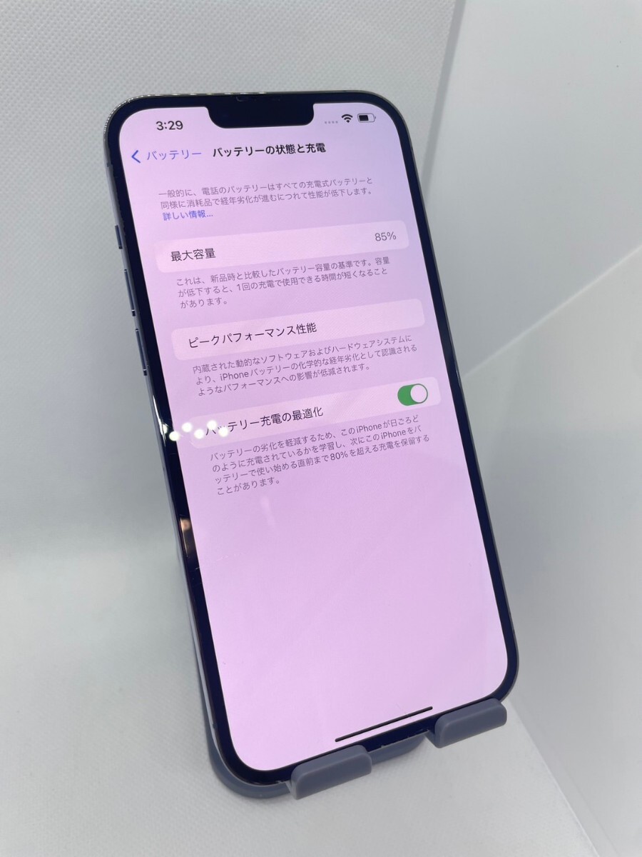 【動作OK】iPhone13ProMax 256GB シエラブルー /水色 各キャリアMVNO◎ 匿名配送 即決あり！の画像4