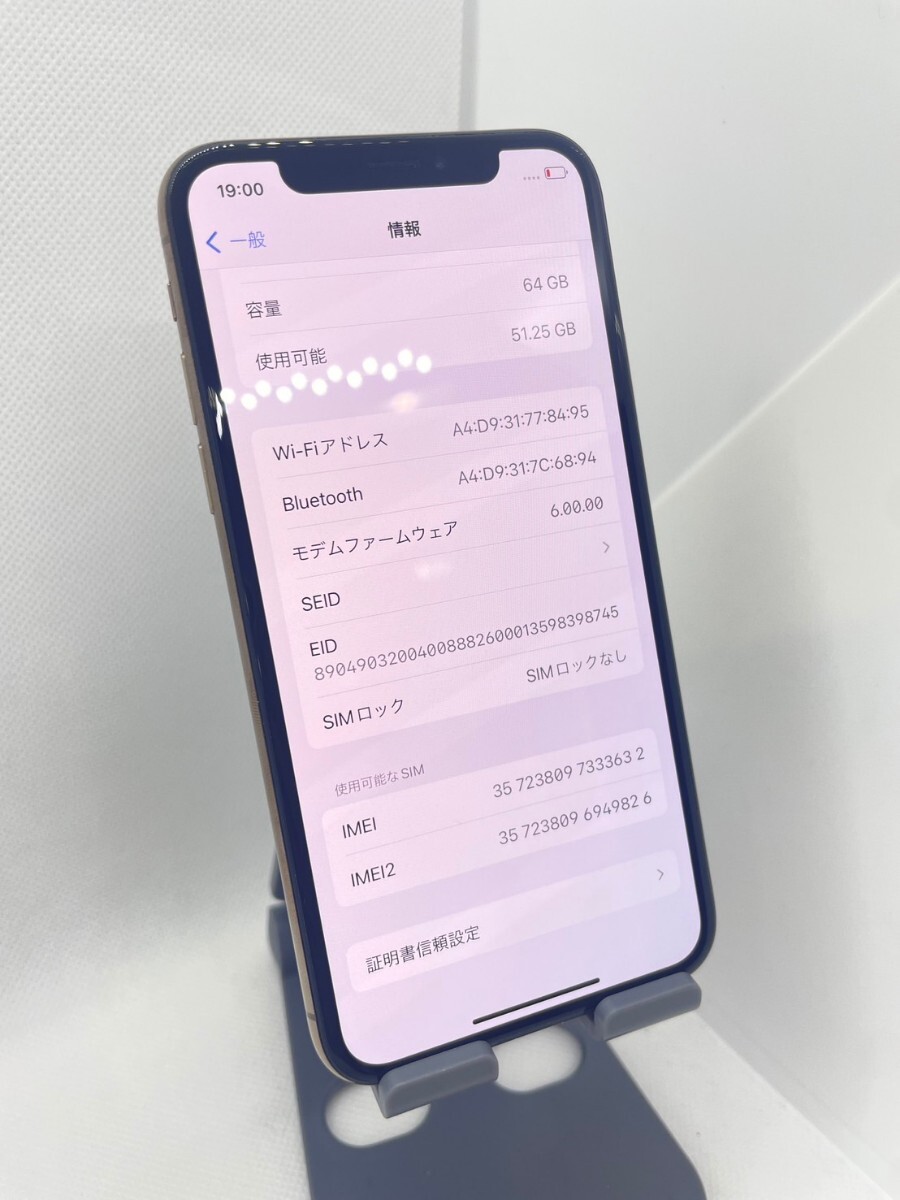 【simロックなし】iPhoneXS ゴールド/金 64GB 外装美品 各キャリアMVNO◎ 匿名配送 即決あり！の画像3