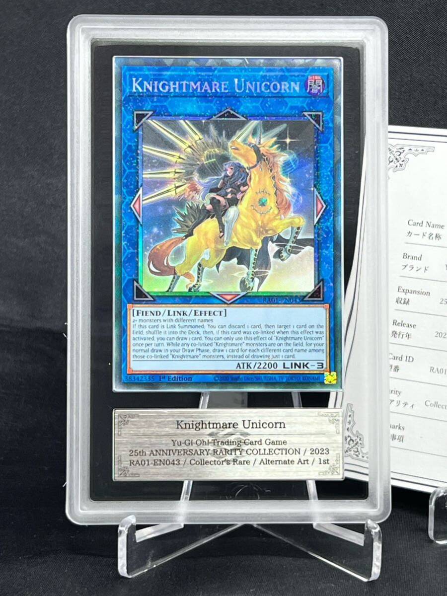 【ARS鑑定 10+】英語版 トロイメア・ユニコーン コレクターズレア RA01-EN043 遊戯王 PSA BGS ARS10+ 鑑定品 鑑定書付 イラスト違い 1stの画像2