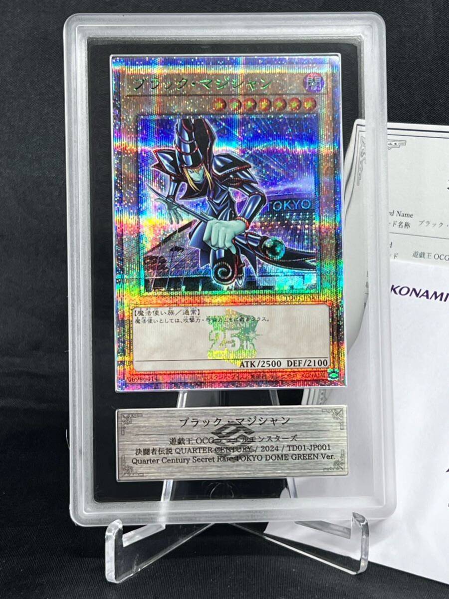 Yahoo!オークション - 【ARS鑑定品 10+】ブラック・マジシャン Yahoo!オークション - 【ARS鑑定品 10+】ブラック・マジシャン