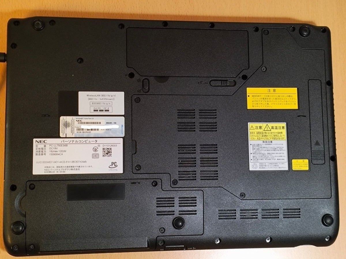 Core i7搭載 ヤマハ製高音質スピーカー搭載 NEC LaVie|Yahoo Core i7搭載 ヤマハ製高音質スピーカー搭載 NEC LaVie|Yahoo