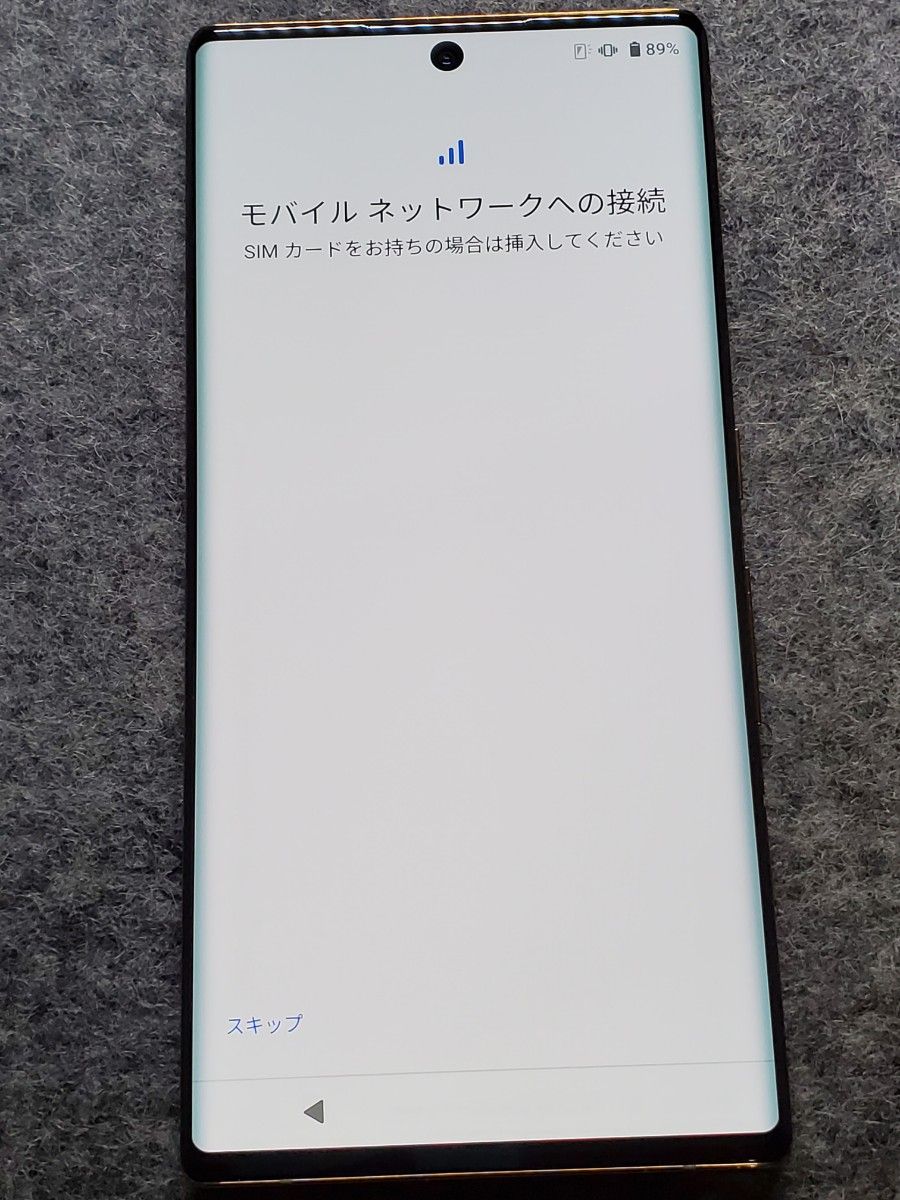 【訳あり品】docomo arrows NX9 F-52A ゴールド