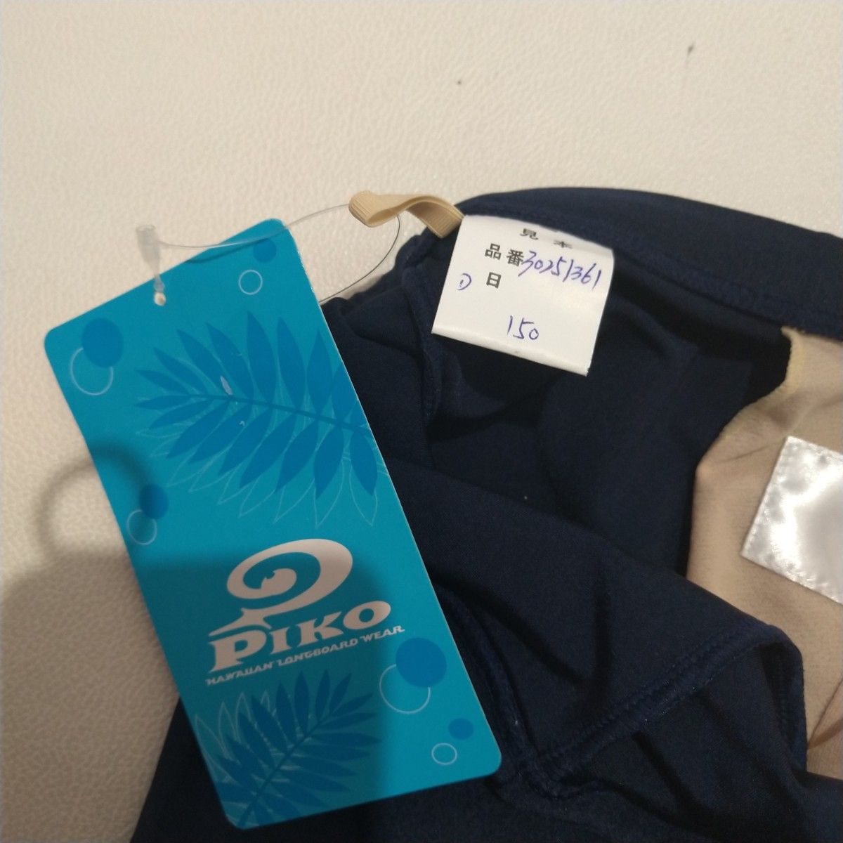 piko 水着 (紺)サイズ150  未使用！