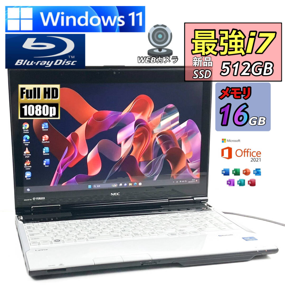 フルHD☆最強i7【新品メモリ16GB+爆速新品SSD512GB】Core i7-3.60GHz/Windows11Proノートパソコン/Office2021/YAMAHAサウンド/Bluetoothの画像1