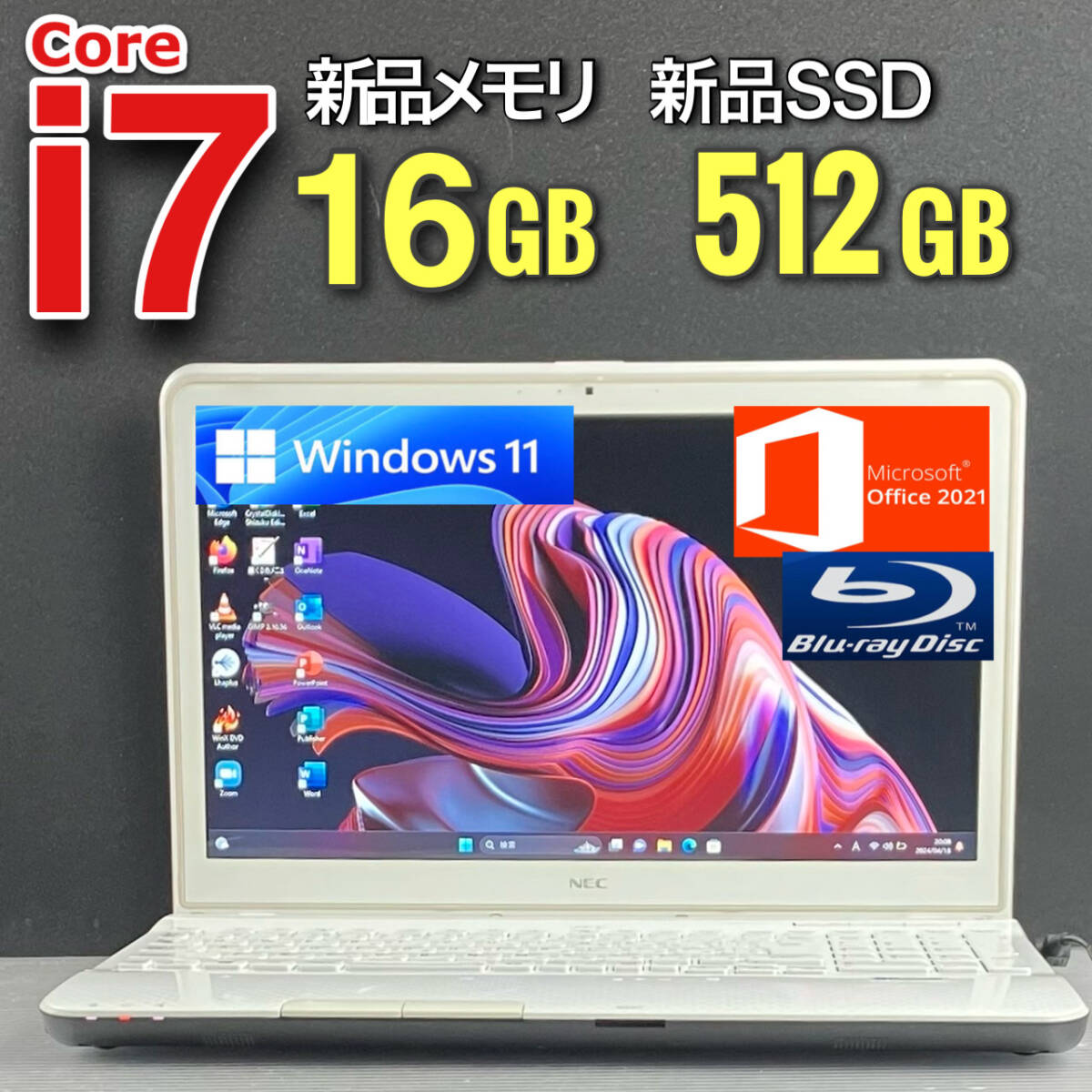 極速☆i7☆【爆速新品SSD512GB+新品メモリ16GB/Core i7-3.1GHz】Windows11/Office2021/人気NECノートパソコン/Blu-ray/Bluetooth/Webカメラの画像1