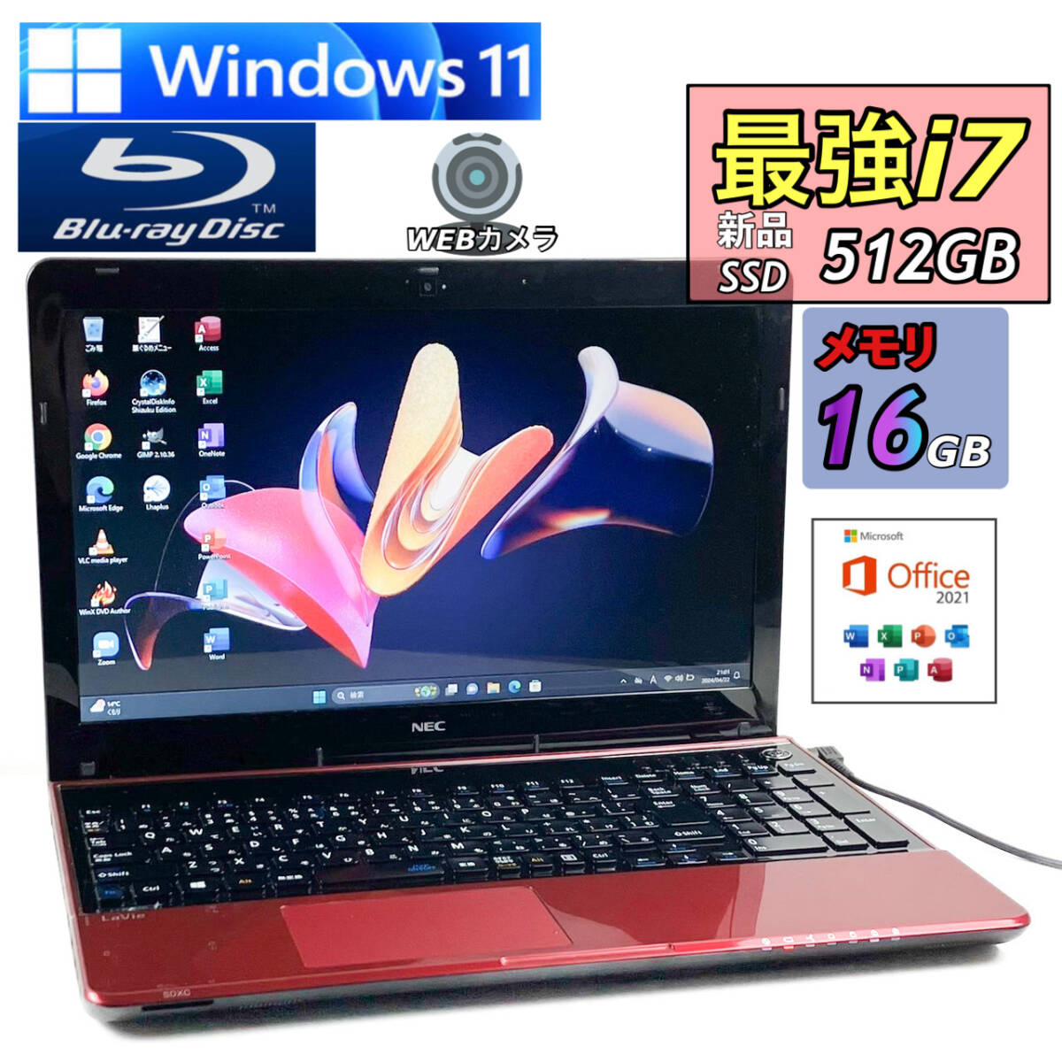 驚速i7 メモリ16GB 爆速新品SSD512GB Windows11 Core i7-3.40GHz Office2021 Blu-ray Webカメラ Bluetooth USB3.0 Wifi HDMI 筆ぐるめの画像1