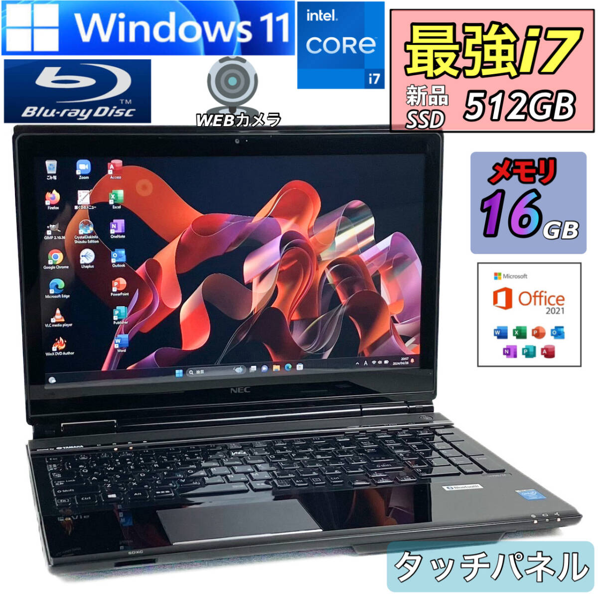 タッチパネル 爆速i7 メモリ16GB 新品SSD512GB Core i7-3.40GHz Windows11 Office2021 YAMAHAサウンド Blu-ray Wifi 人気NECノートパソコン_画像1