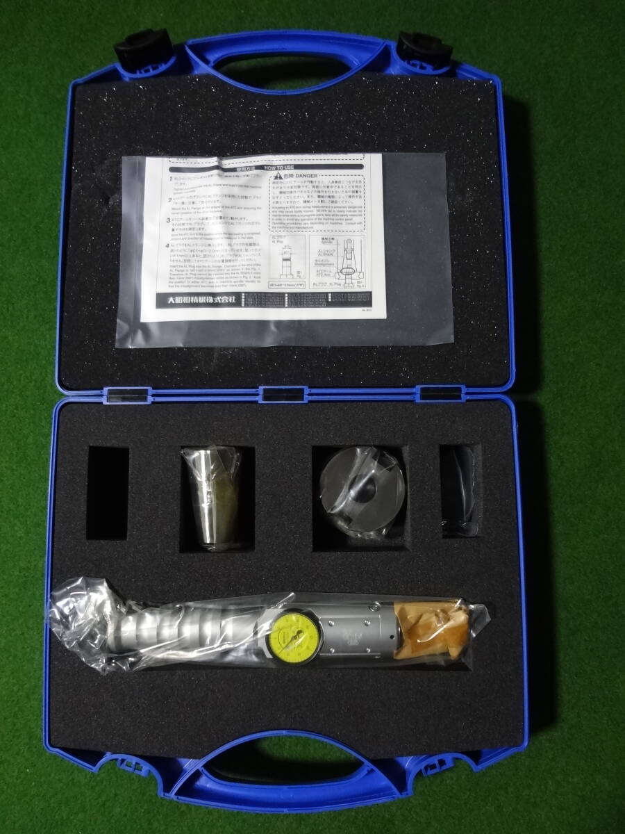 BIG 大昭和精機 ATCグリッパー 位置確認用芯出し工具 BT40 BIG 大昭和精機 ATCグリッパー 位置確認用芯出し工具 BT40