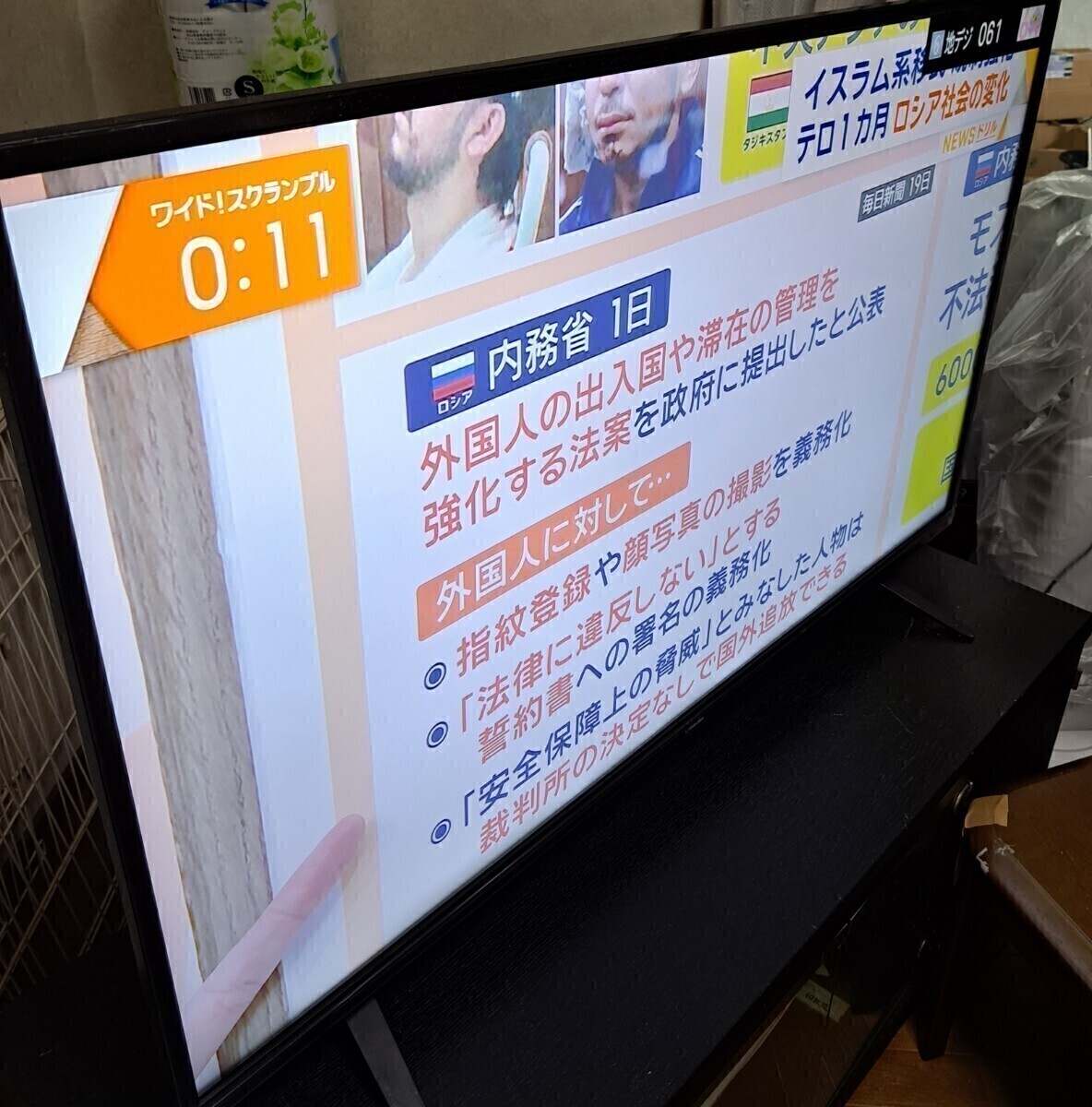 【中古美品】大阪手渡し限定 maxzen 2019年製 50型 液晶テレビ 品番: JU50SK04 説明書 リモコン付 ラスト_画像1