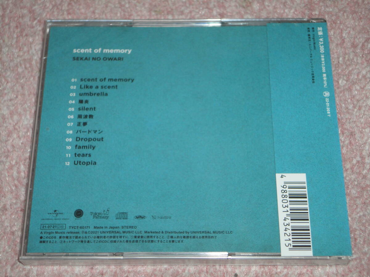 〈新品〉CD「scent of memory 」SEKAI NO OWARI _画像2