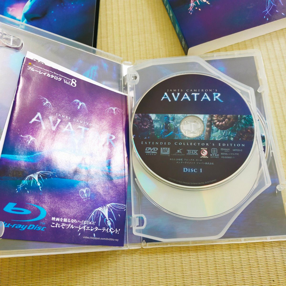 アバター　 DVD　エクステンデッド　コレクターズエディション