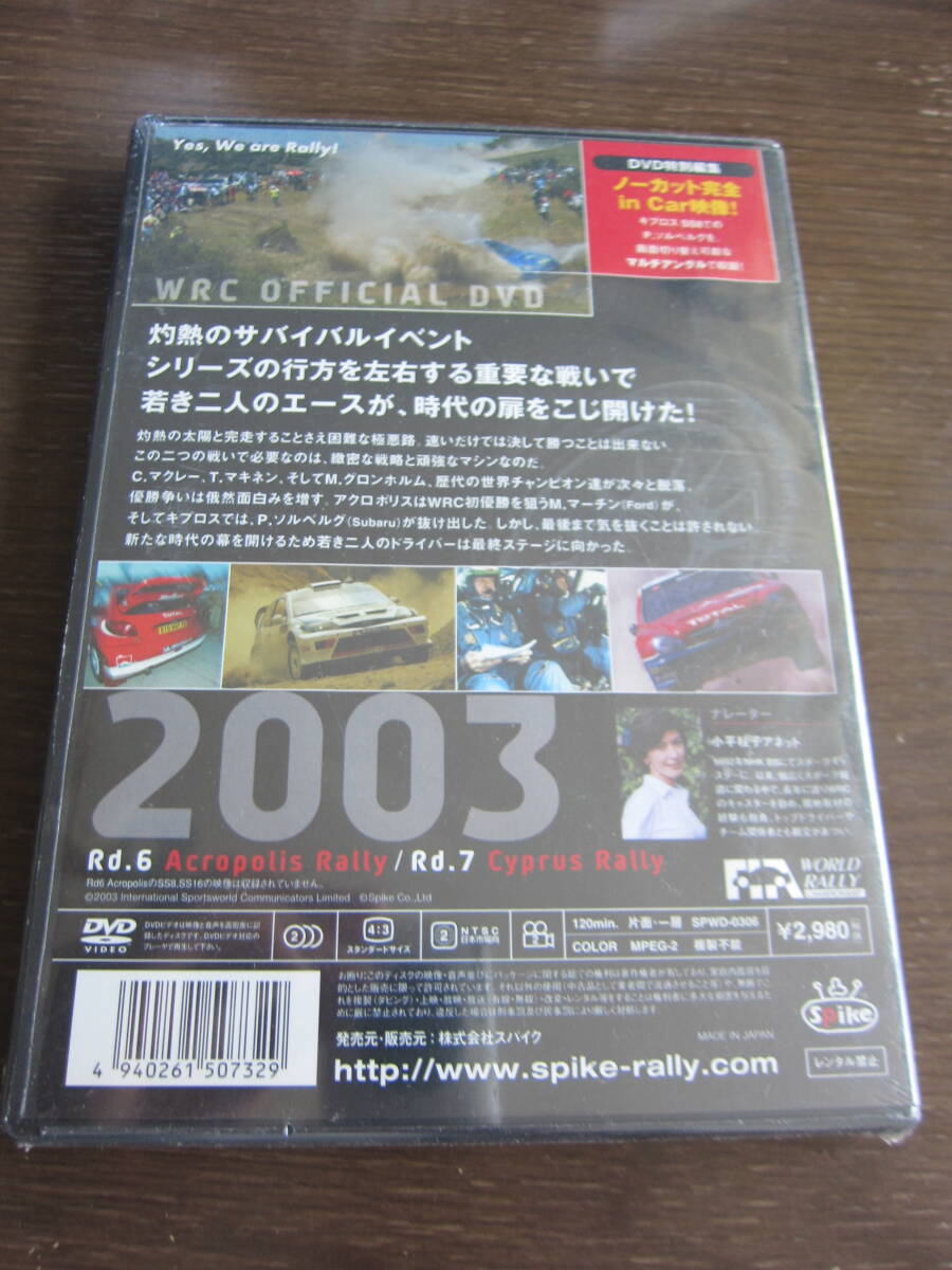 [ unopened ]WRC World Rally Championship 2005 Vol.8a black Police 