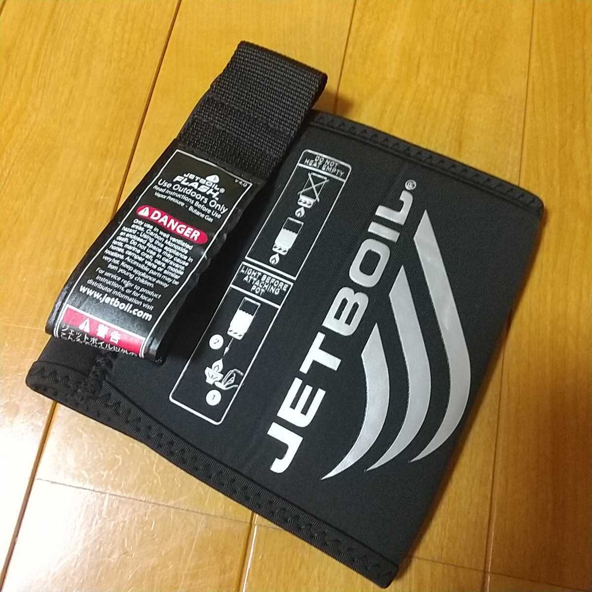 JETBOIL ジェットボイル FLASH フラッシュ用 カーゴ コージー  Carbon 黒の画像2