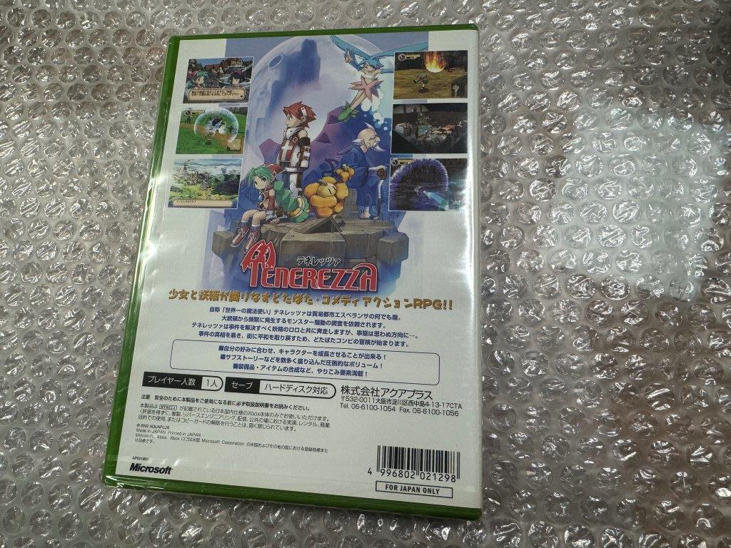 XBOX テネレッツァ / Tenerezza 新品未開封 日焼け有 破れなし XBOX テネレッツァ / Tenerezza 新品未開封 日焼け有 破れなし