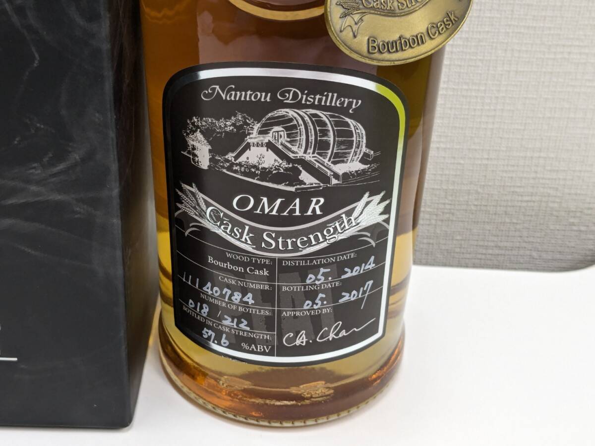 【RG-1538】【1円～】OMAR Nabtou Distillery Cask Strenght PEAT 700ml 57% 箱付き 未開栓 現状品 保管品の画像4