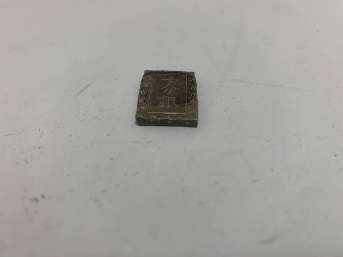 【SPM-4152】1円～ 一分銀 銀貨 重量8.4g 日本古銭 江戸時代 小判 硬貨 貨幣 貿易銀 銀座常是 銀 の画像5