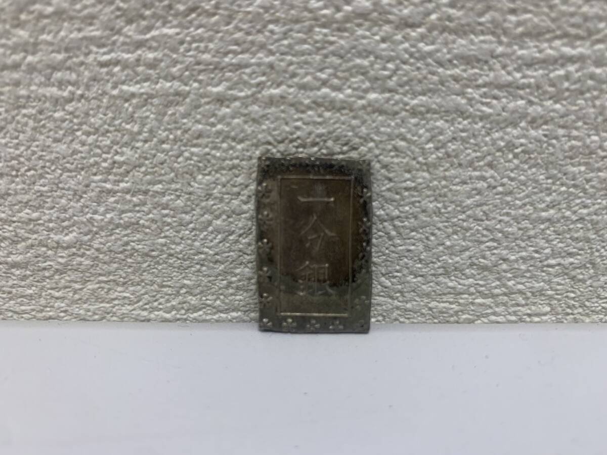 【SPM-4152】1円～ 一分銀 銀貨 重量8.4g 日本古銭 江戸時代 小判 硬貨 貨幣 貿易銀 銀座常是 銀 の画像1