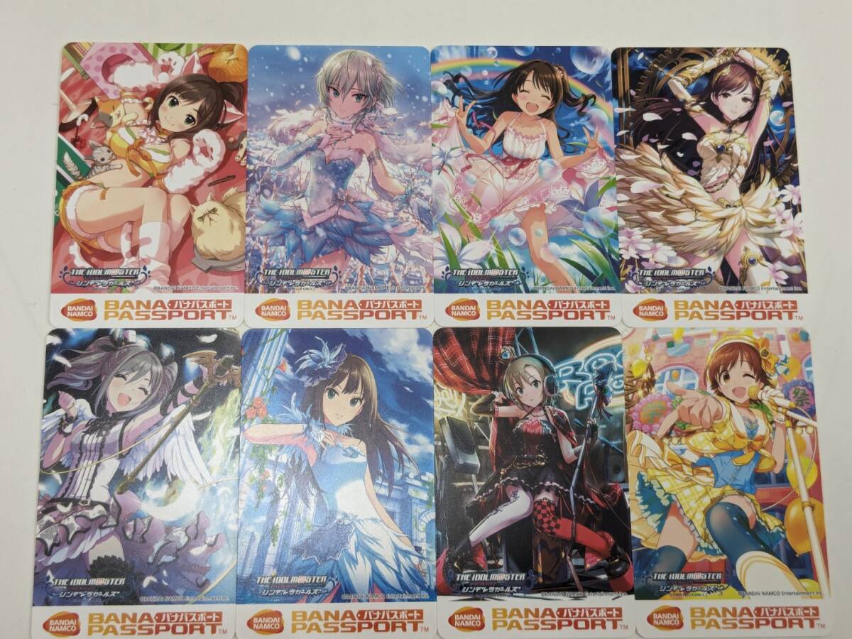 [RG-1583][1 jpy ~] The Idol Master sinterela girls bana passport 8 pieces set tere trout bana Pas trading card secondhand goods storage goods present condition goods 