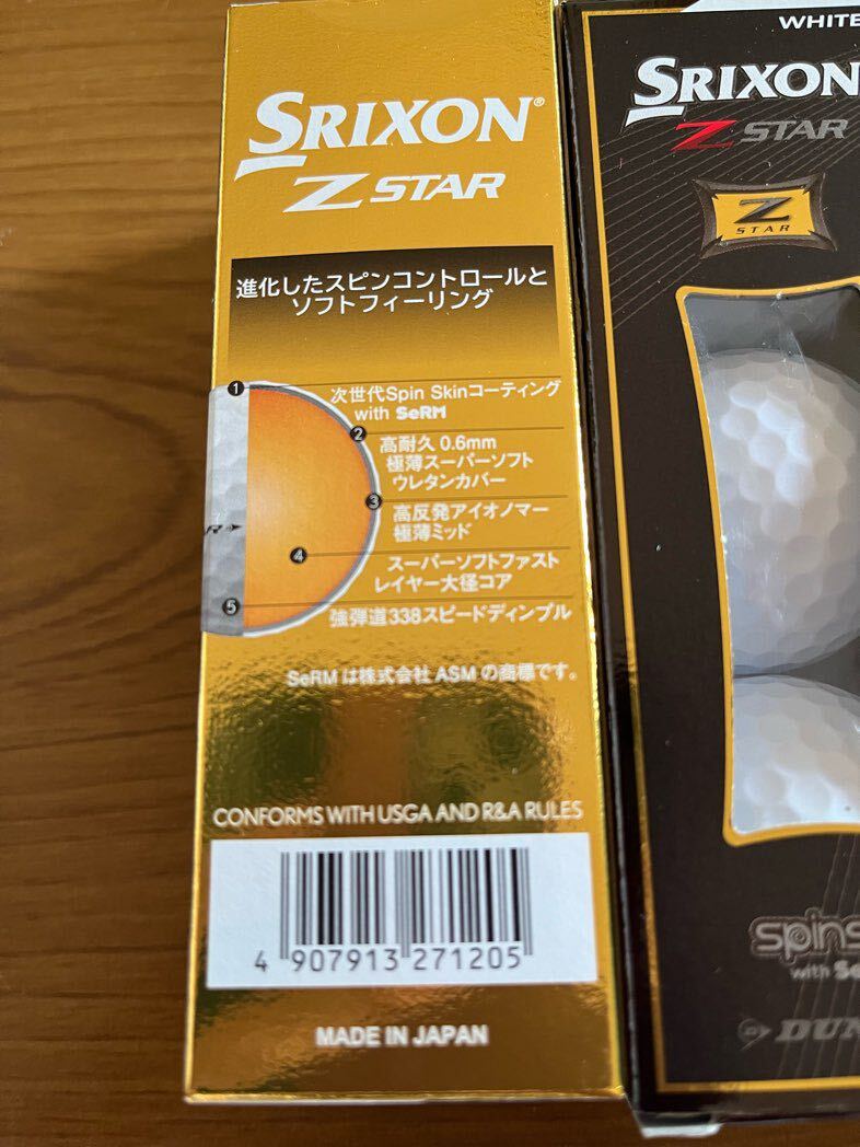スリクソンゴルフボールゴルフボール Z-STAR _画像5