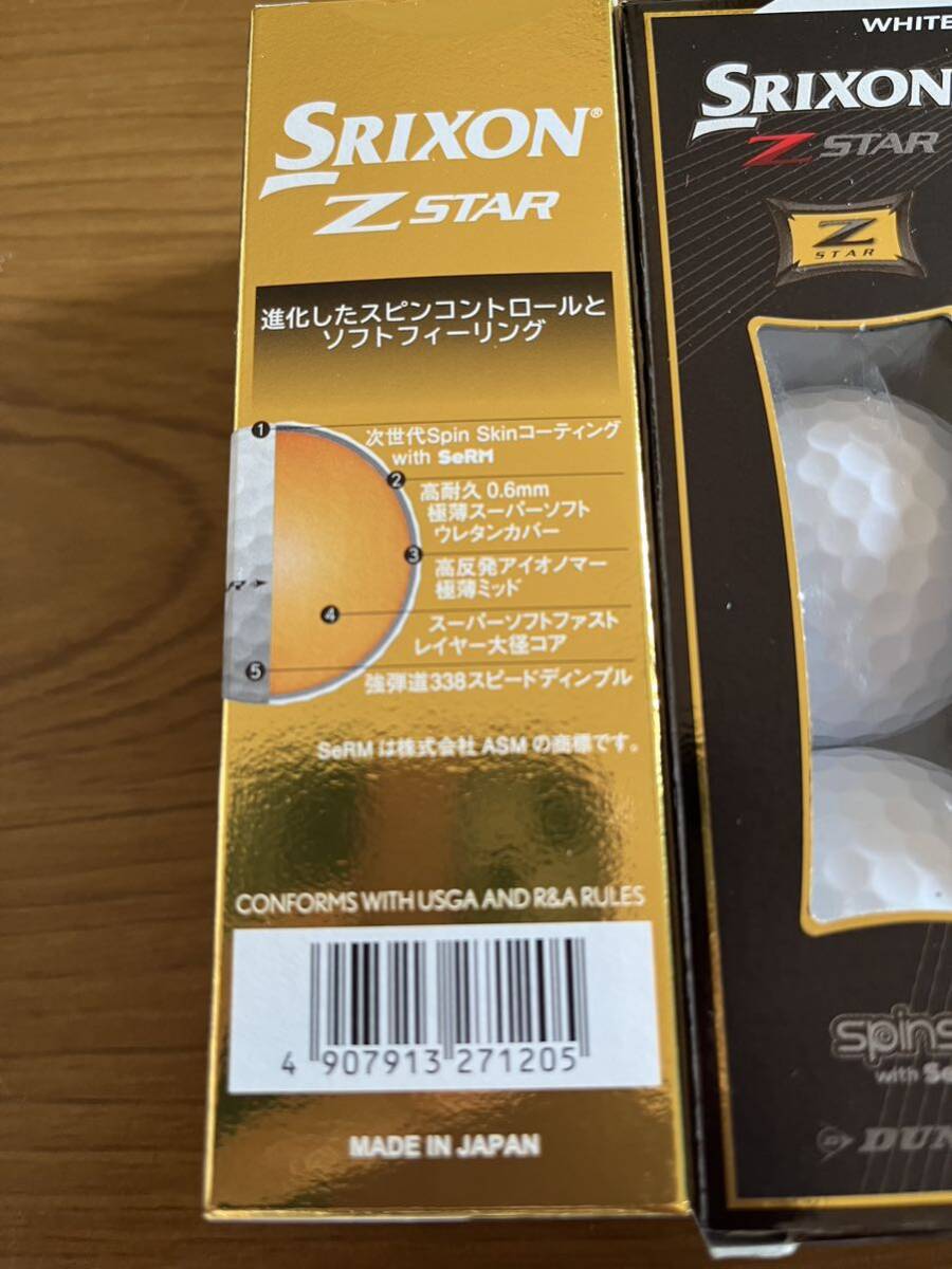 スリクソンゴルフボールゴルフボール Z-STAR _画像4