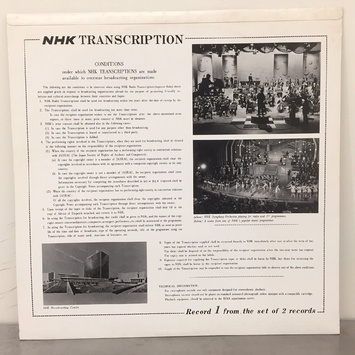 LP NHK TRANSCRIPTION PROGRAMME (No. 130) MUSIC BY CONTEMPORARY JAPANESE COMPOSERS YUJI TAKAHASHI TOHRU TAKEMITSU 2LPの画像2