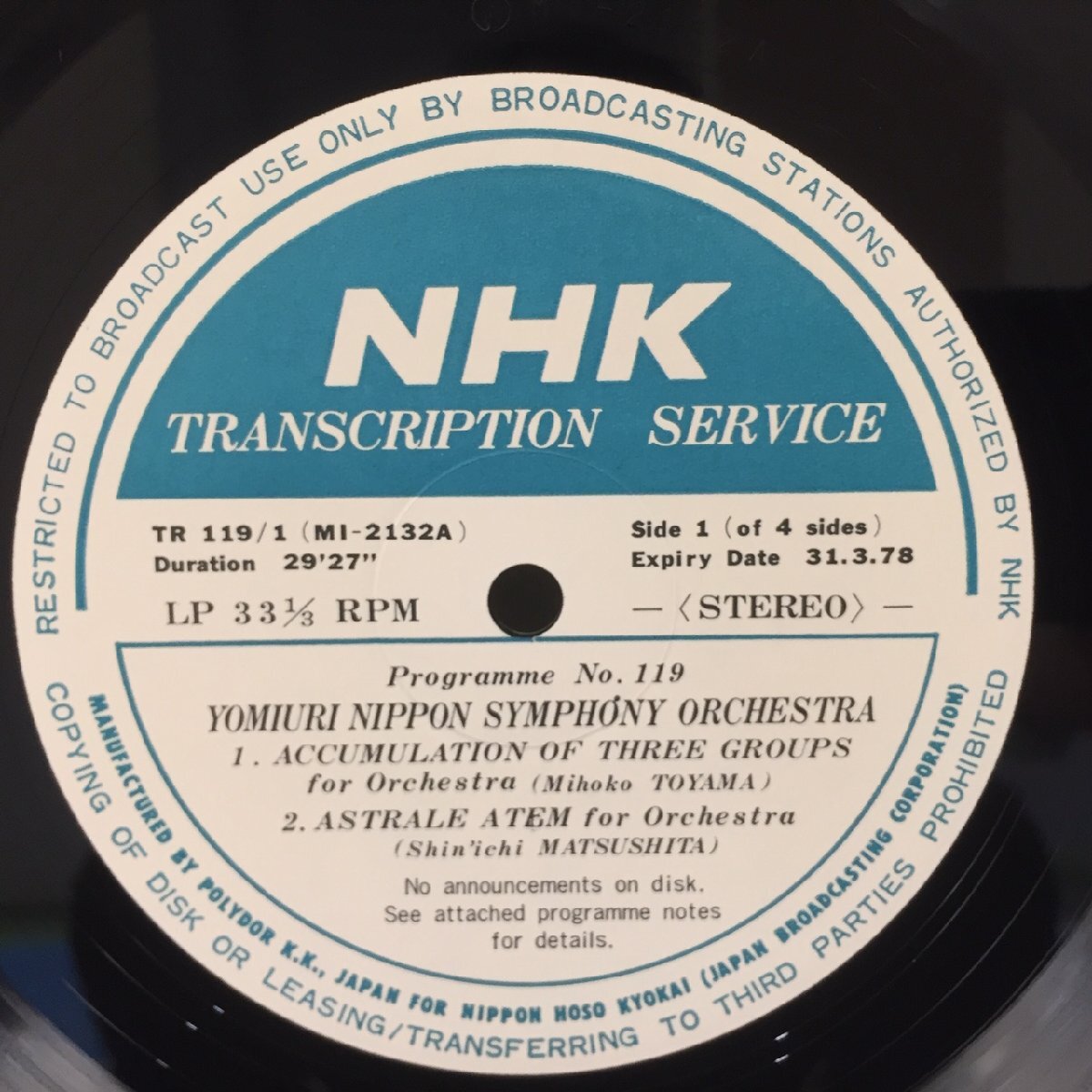 LP NHK TRANSCRIPTION PROGRAMME (No. 119) YOMIURI NIPPON SYMPHONY ORCHESTRA HIROSHI WAKASUGI MIHOKO TOYAMA REINE FLACHOT 2LP_画像4