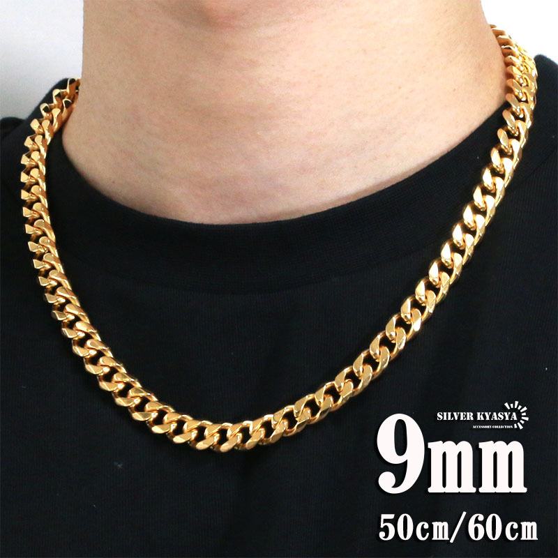 幅9mm 喜平チェーンネックレス 6面カット ゴールド 金 マイアミキューバンリンク 喜平ネックレス 中折式 (50cm)_画像1