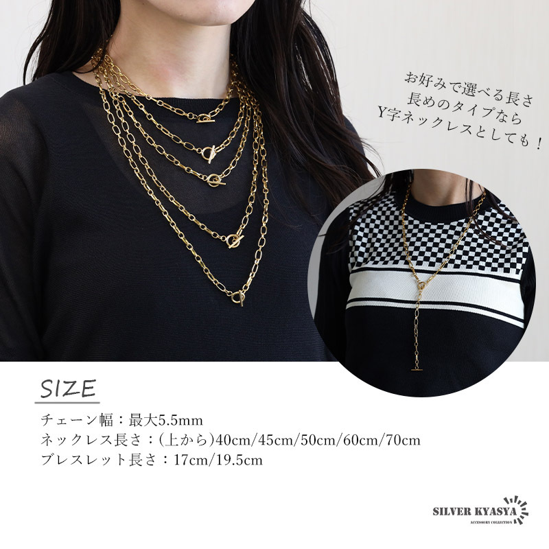 ネックレス ブレスレット 2点セット マンテル フィガロチェーン ゴールド 18K ステンレス (45cm、19.5cm)_画像8