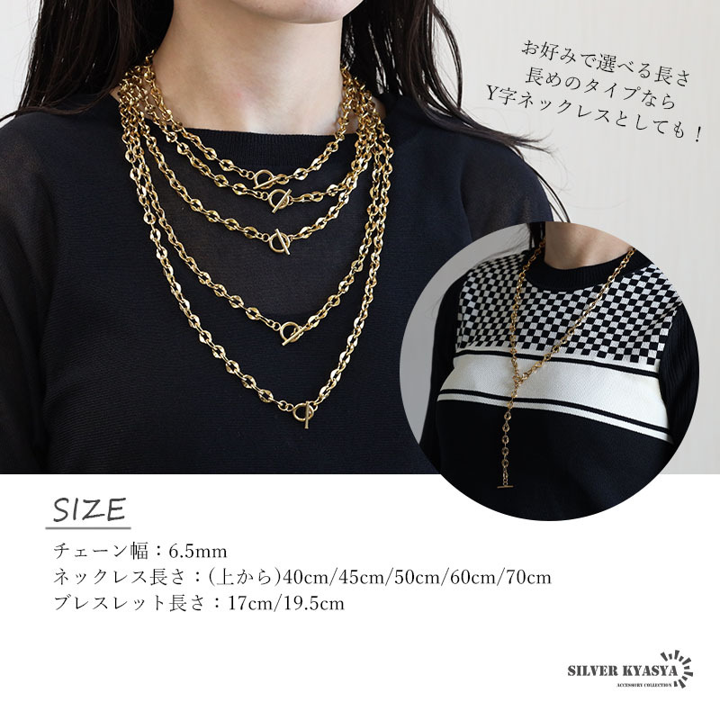 ネックレス ブレスレット 2点セット マンテル 潰し あずきチェーン ゴールド 18K ステンレス (45cm、19.5cm)_画像8