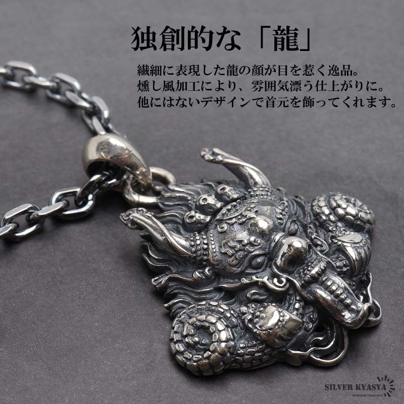  серебряный 925 Dragon head колье дракон подвеска колье серебряный -слойный толщина чувство ... энергия чувство золотой are