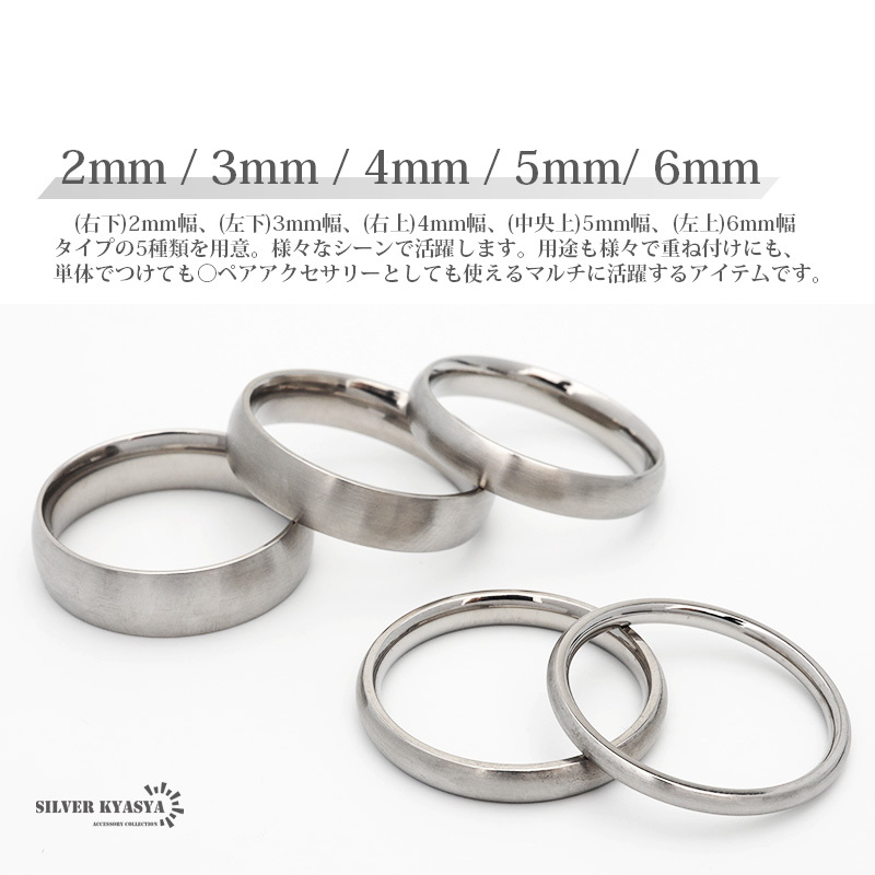 つや消し シルバーリング メンズ レディース ステンレスリング マット 指輪 金属アレルギー対応 (3mm幅、19号)_画像3