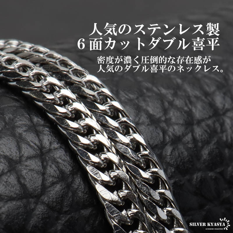 ステンレス クロスネックレス シルバー ペンダント ネックレス ダブル喜平ネックレス メンズ 男性 金アレ対応 (60cm)_画像4