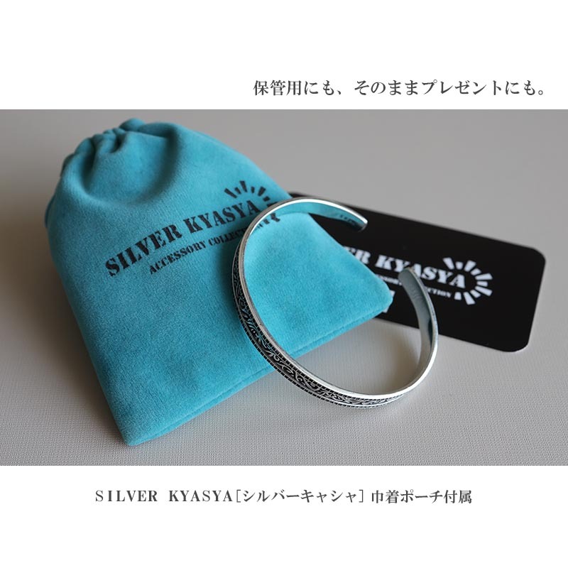 アラベスクバングル シルバー925 唐草バングル カラージルコニア アラベスクバングル シルバー925 唐草バングル カラージルコニア