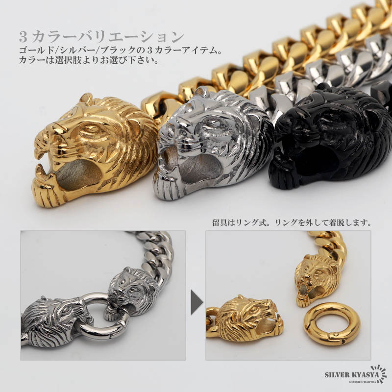 ステンレス ライオン ブレスレット メンズ 獅子 ゴールド シルバー ブラック gold 金属アレルギー対応 (ゴールド)_画像4