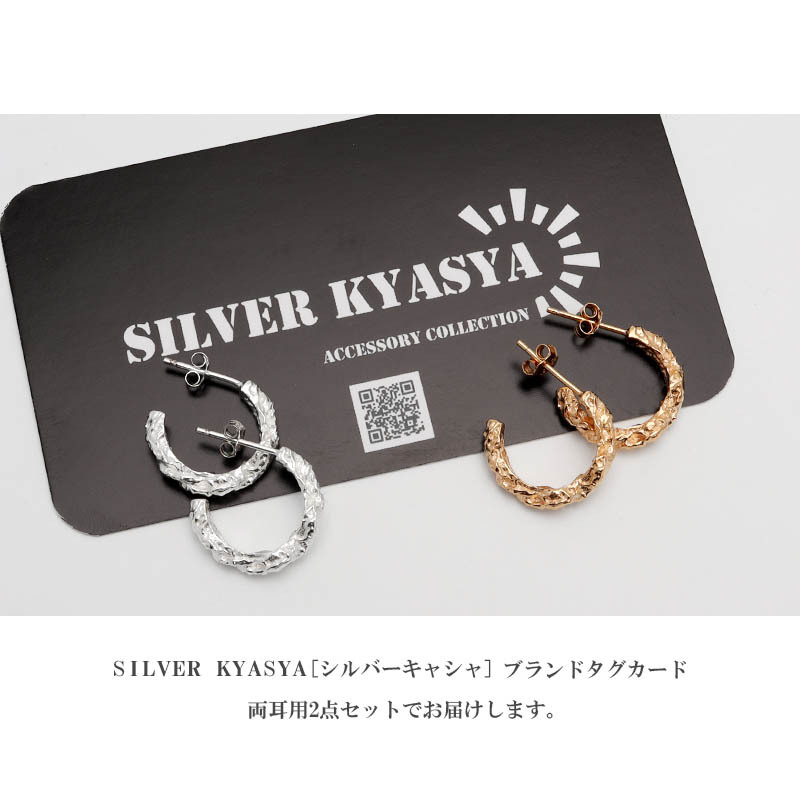 シルバー925 フープピアス ゴールド シルバー gold 金色 20G 金属アレルギー 対応 両耳用2点セット (ゴールド)_画像8